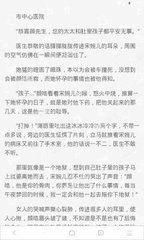 黑白直播app官方